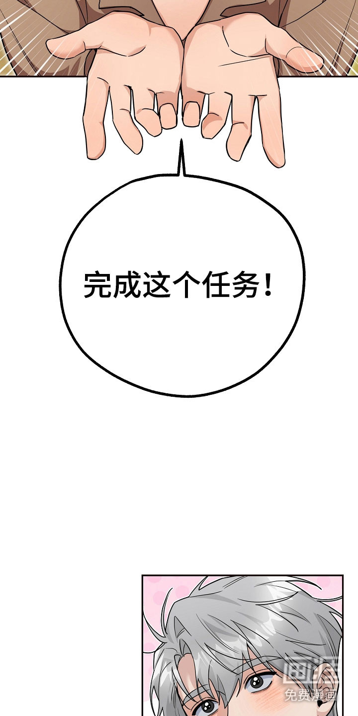 第27话14