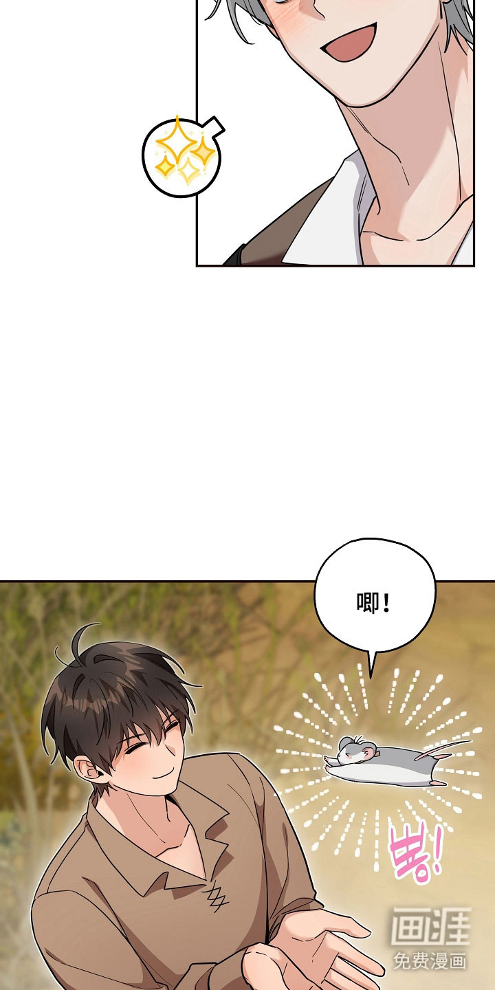 第27话15