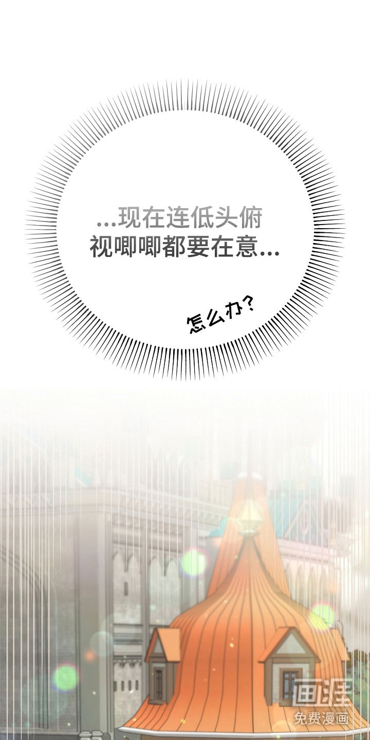 第27话18