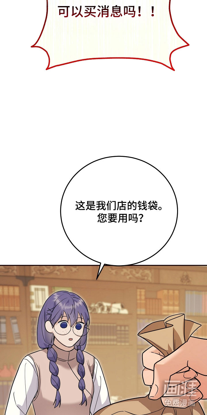 第27话21