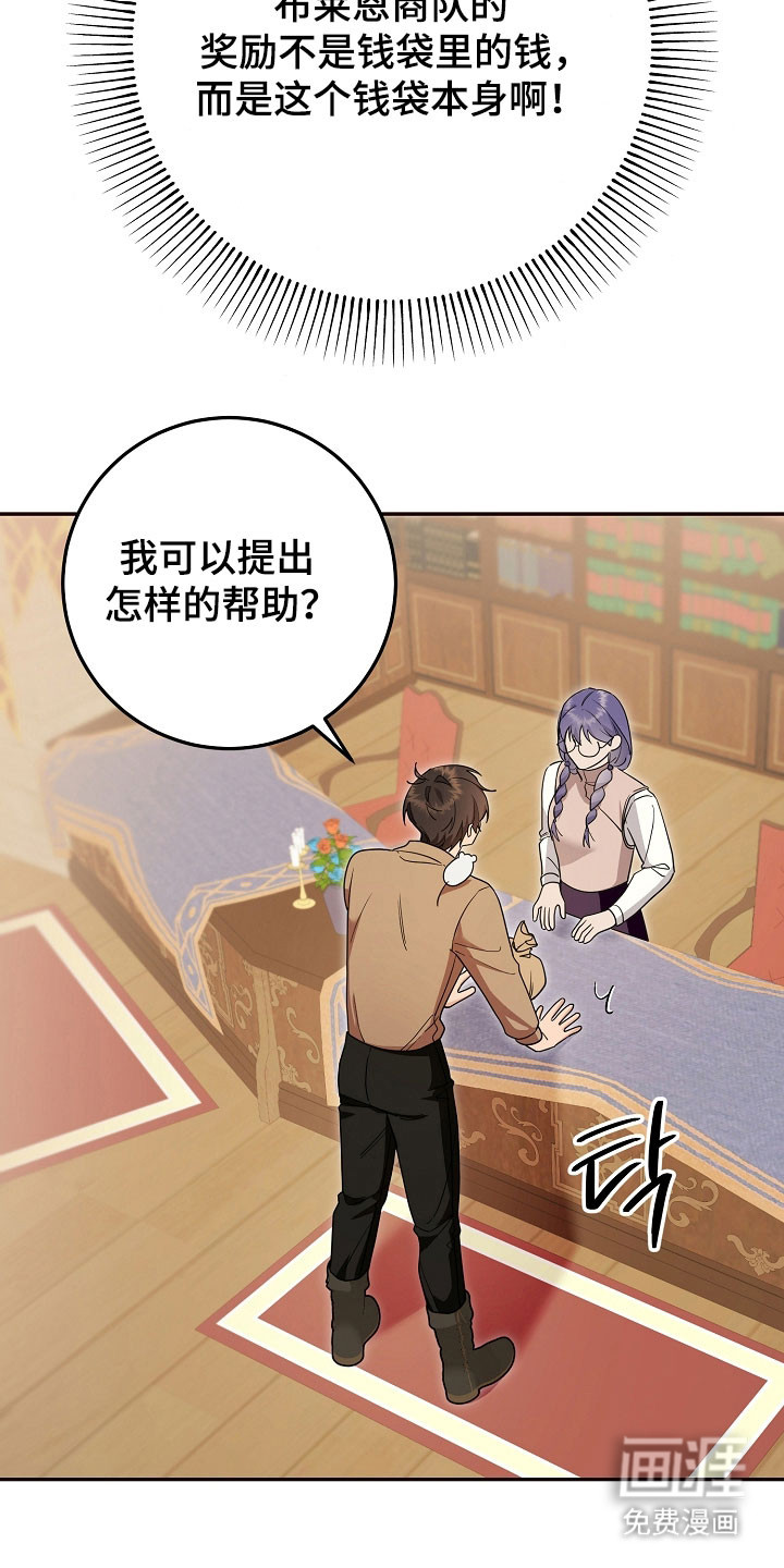 第27话24