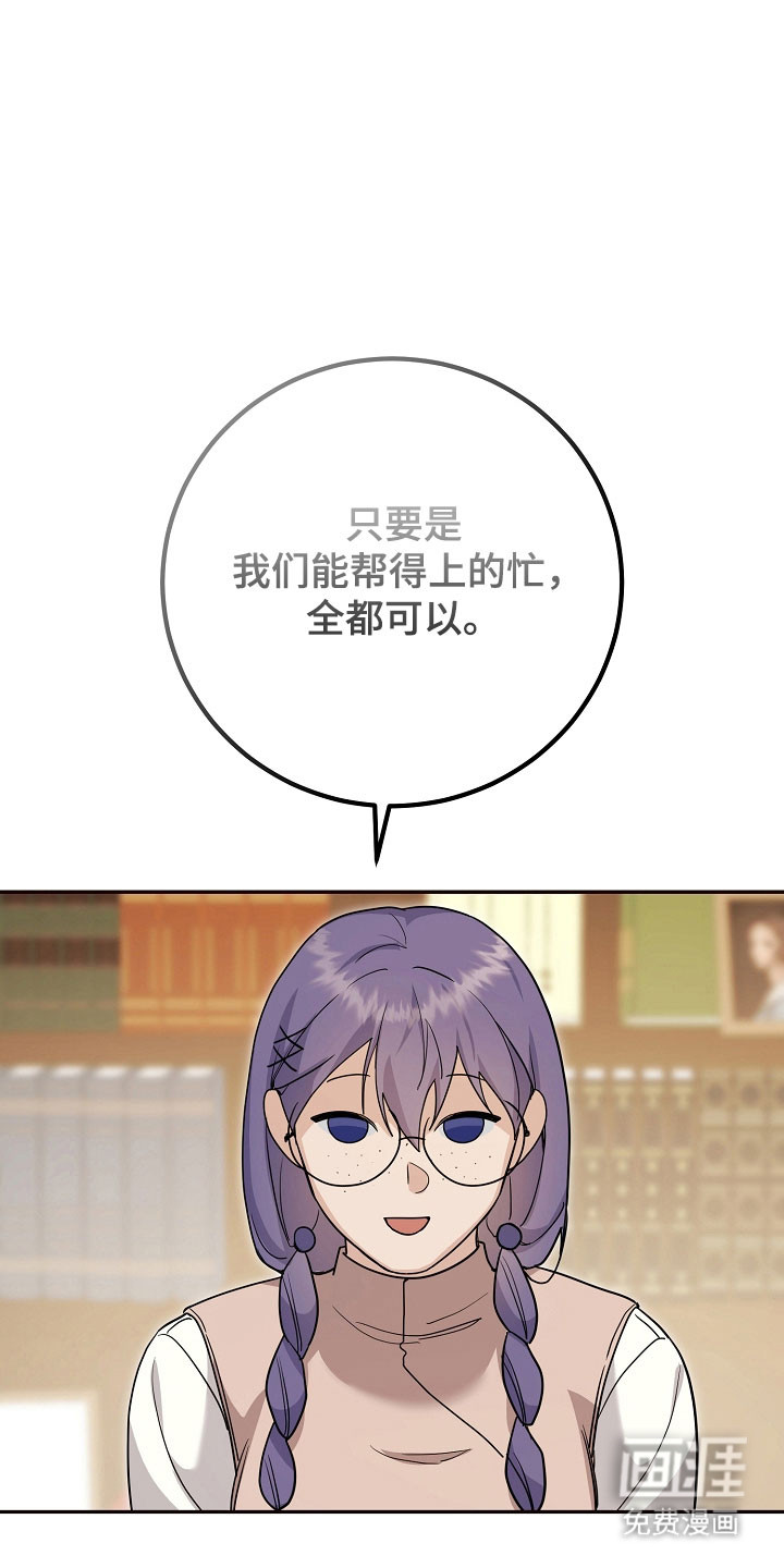 第27话25