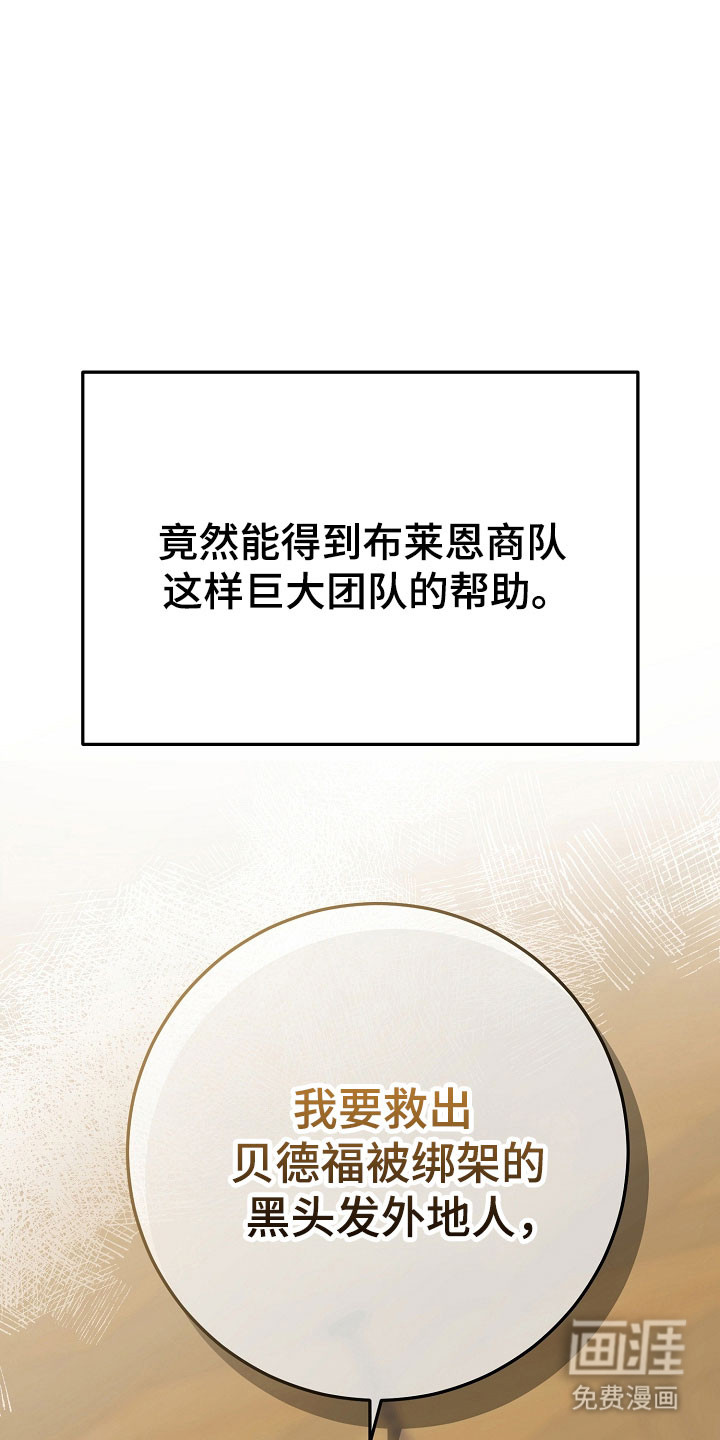 第27话26