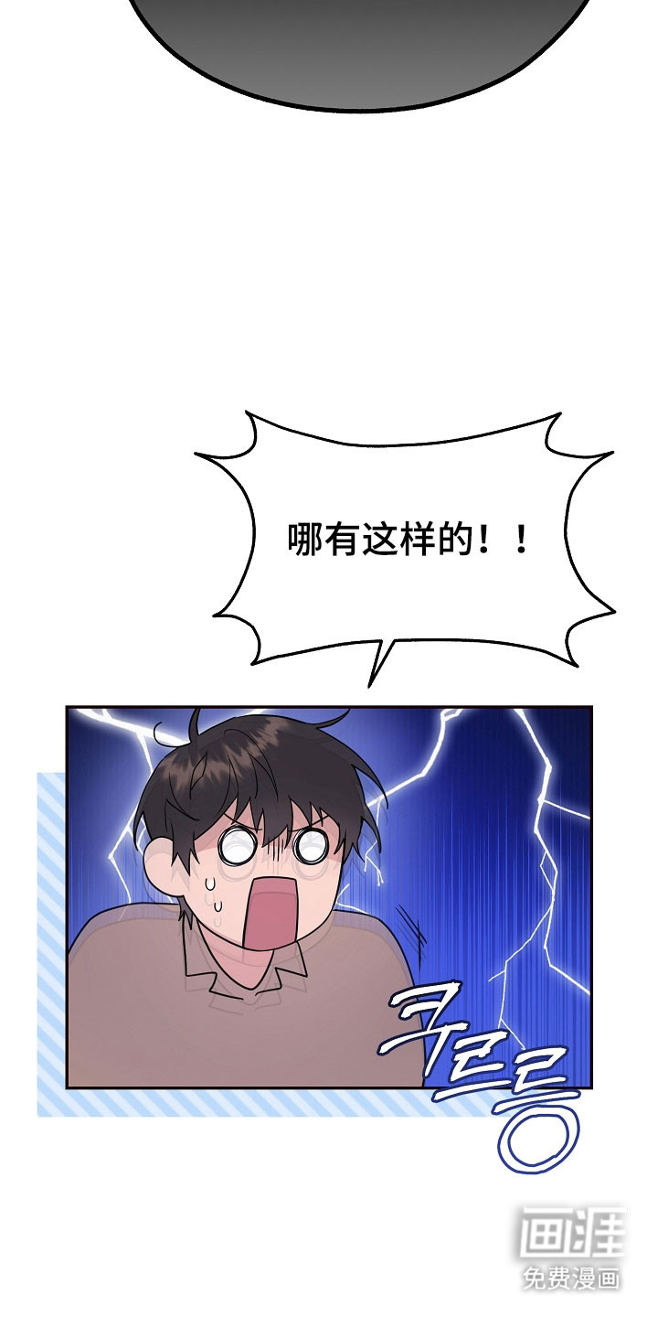 第27话3