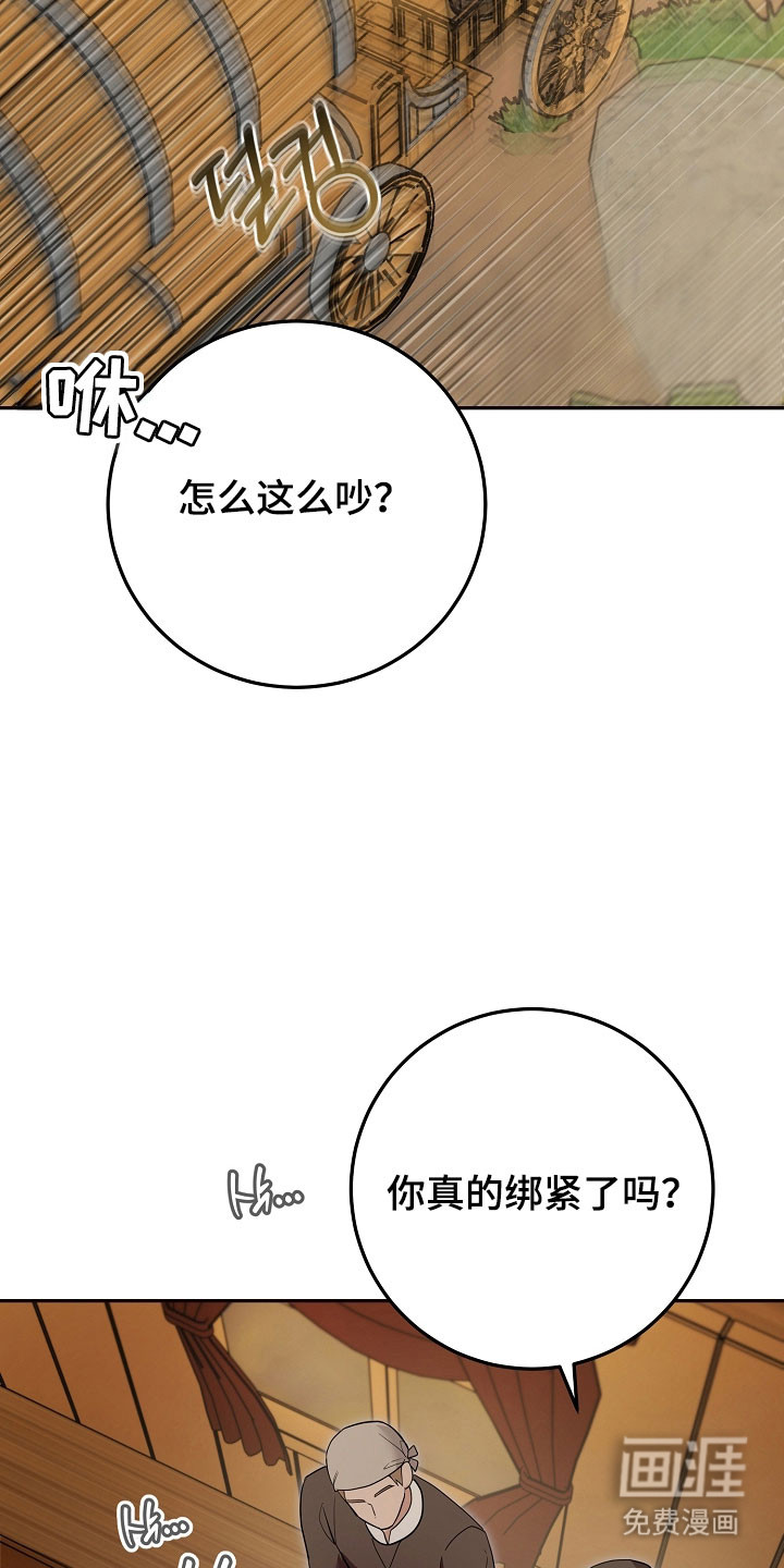 第27话30
