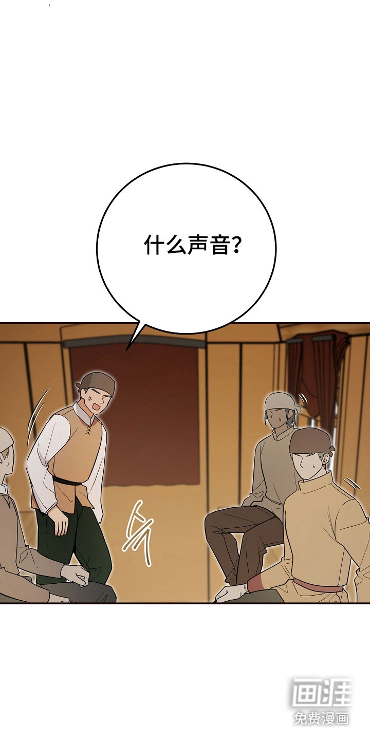 第27话33
