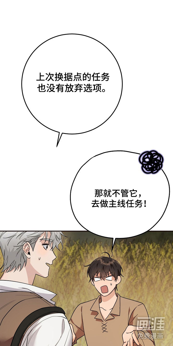 第27话4
