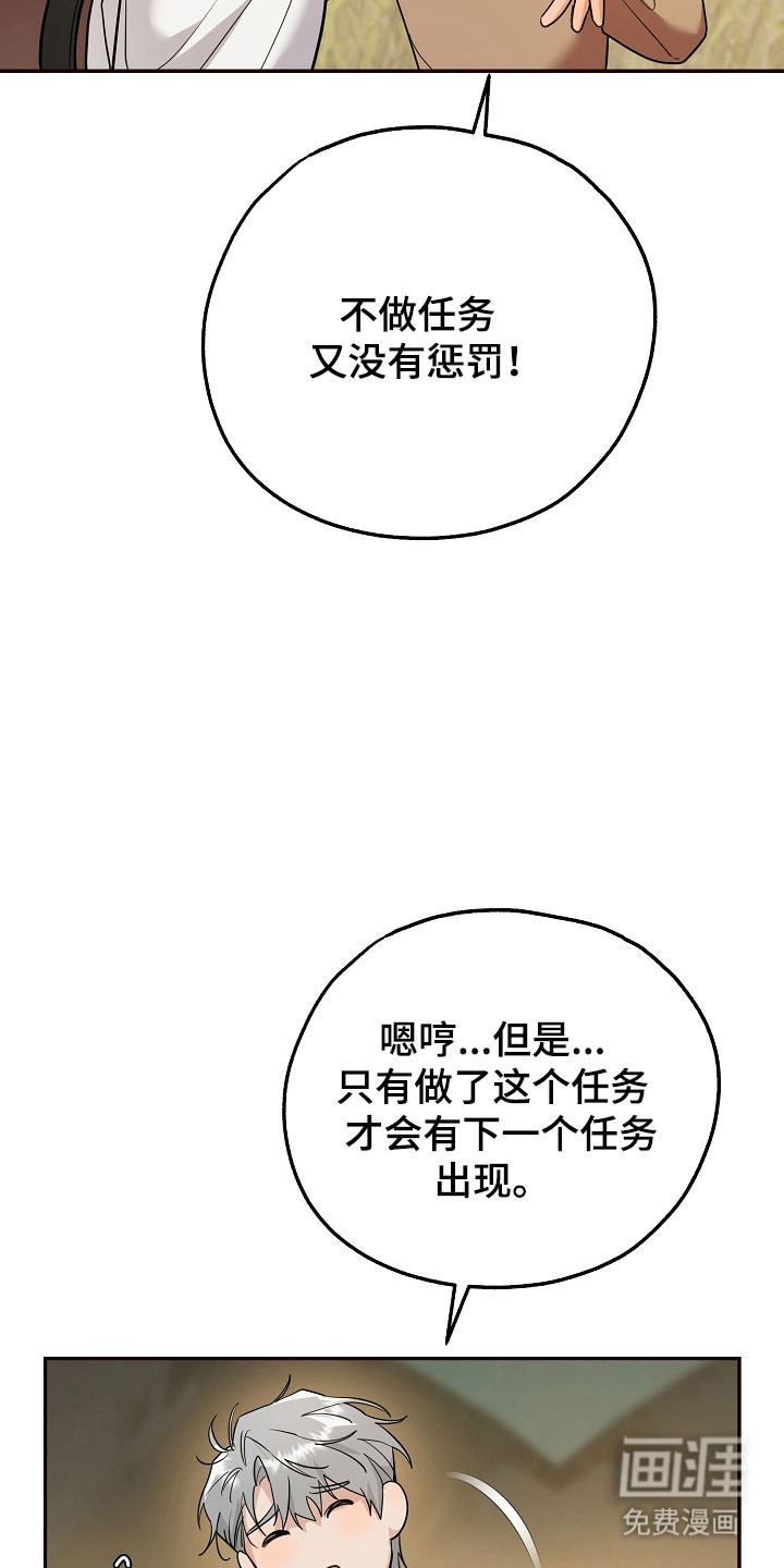 第27话5