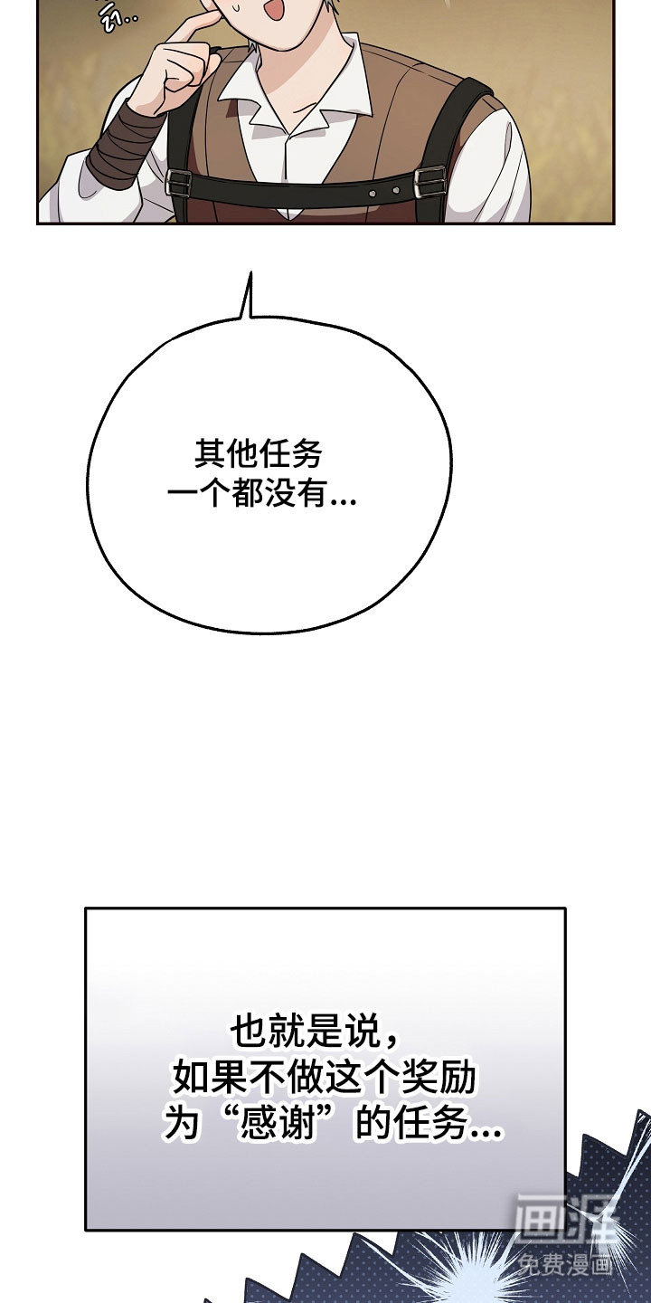 第27话6