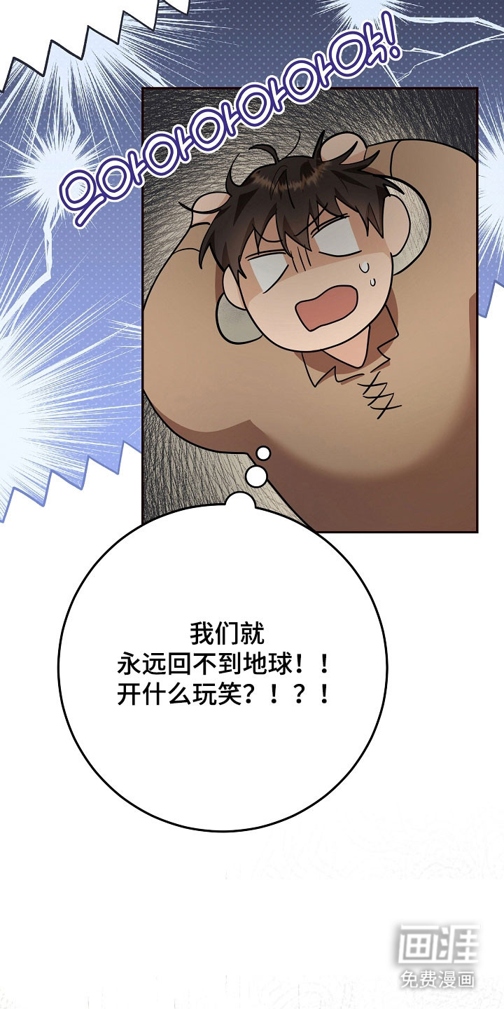 第27话7