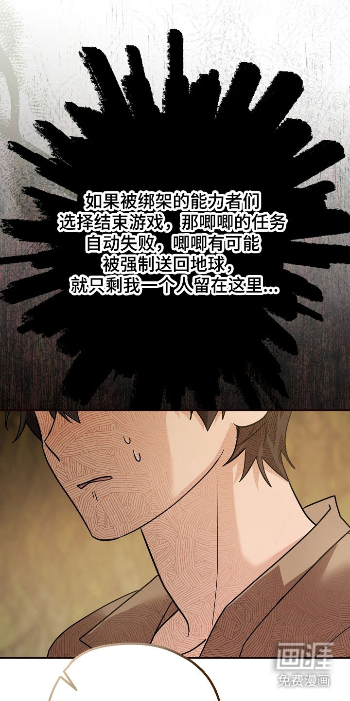 第27话8