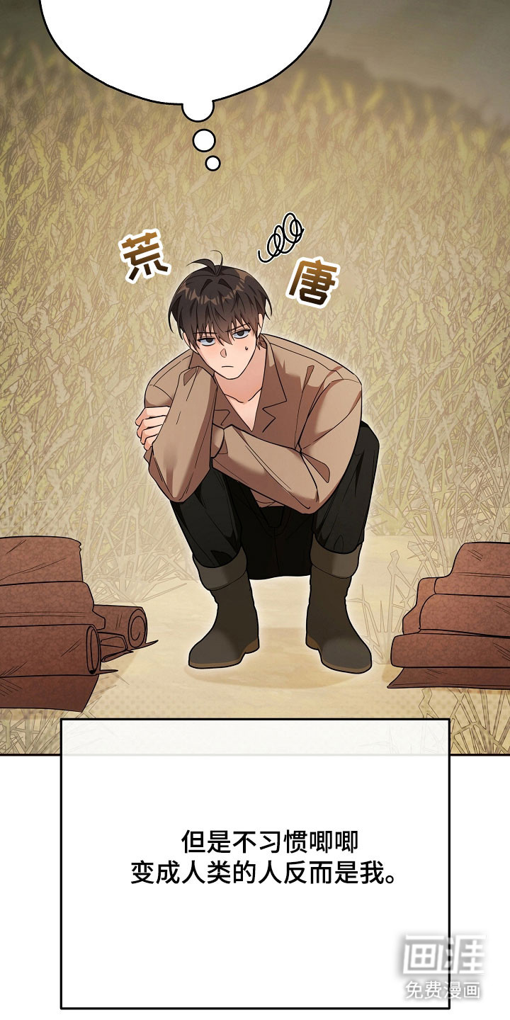 第26话10