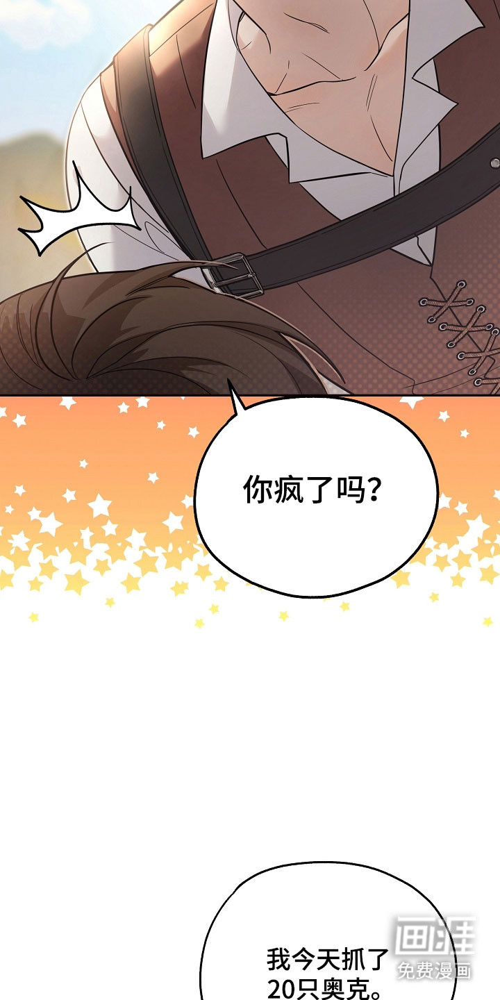 第26话15