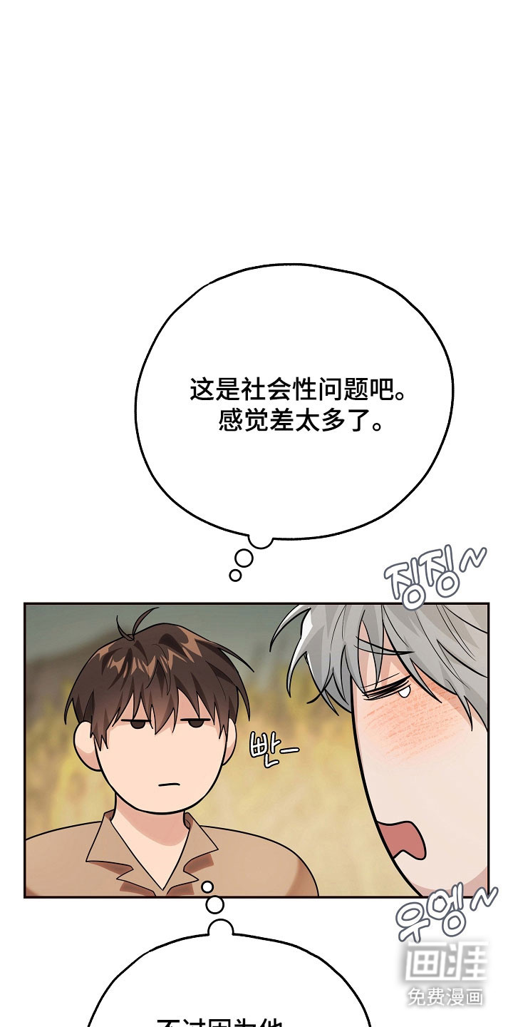 第26话17