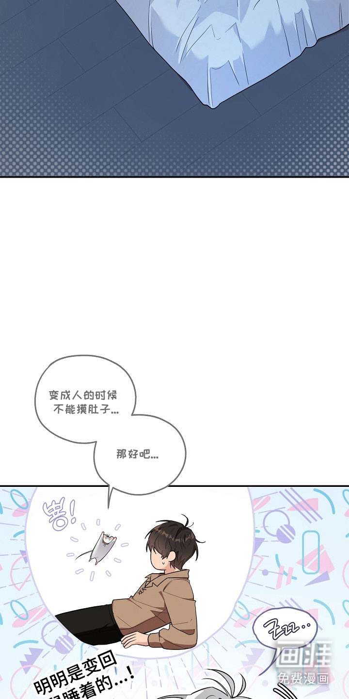 第26话2
