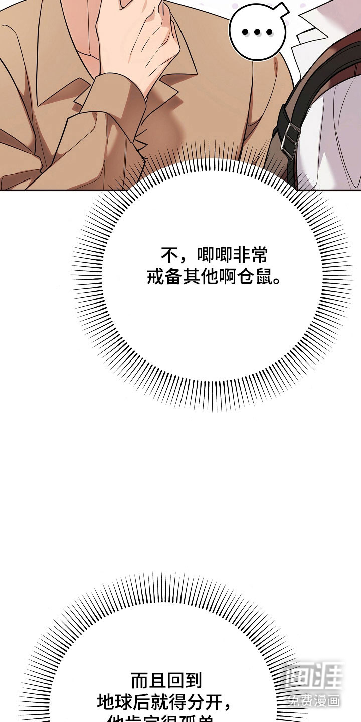 第26话20
