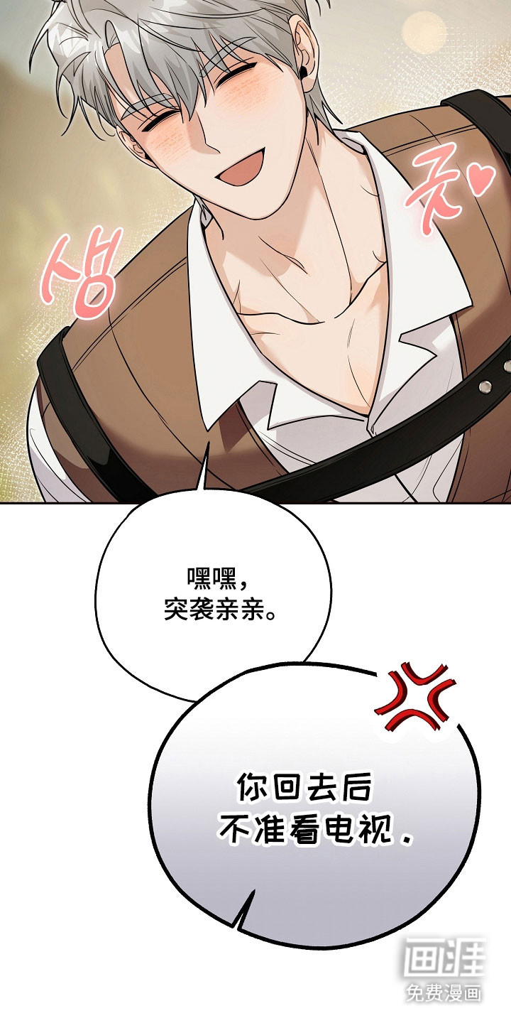 第26话23