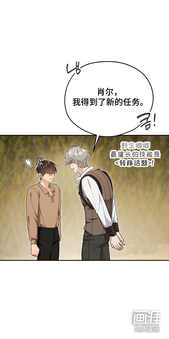 第26话24