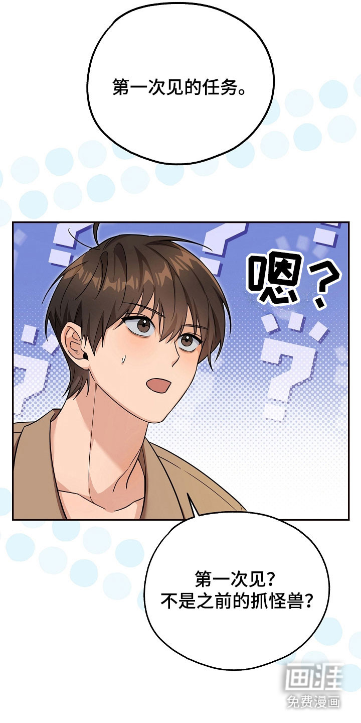 第26话25