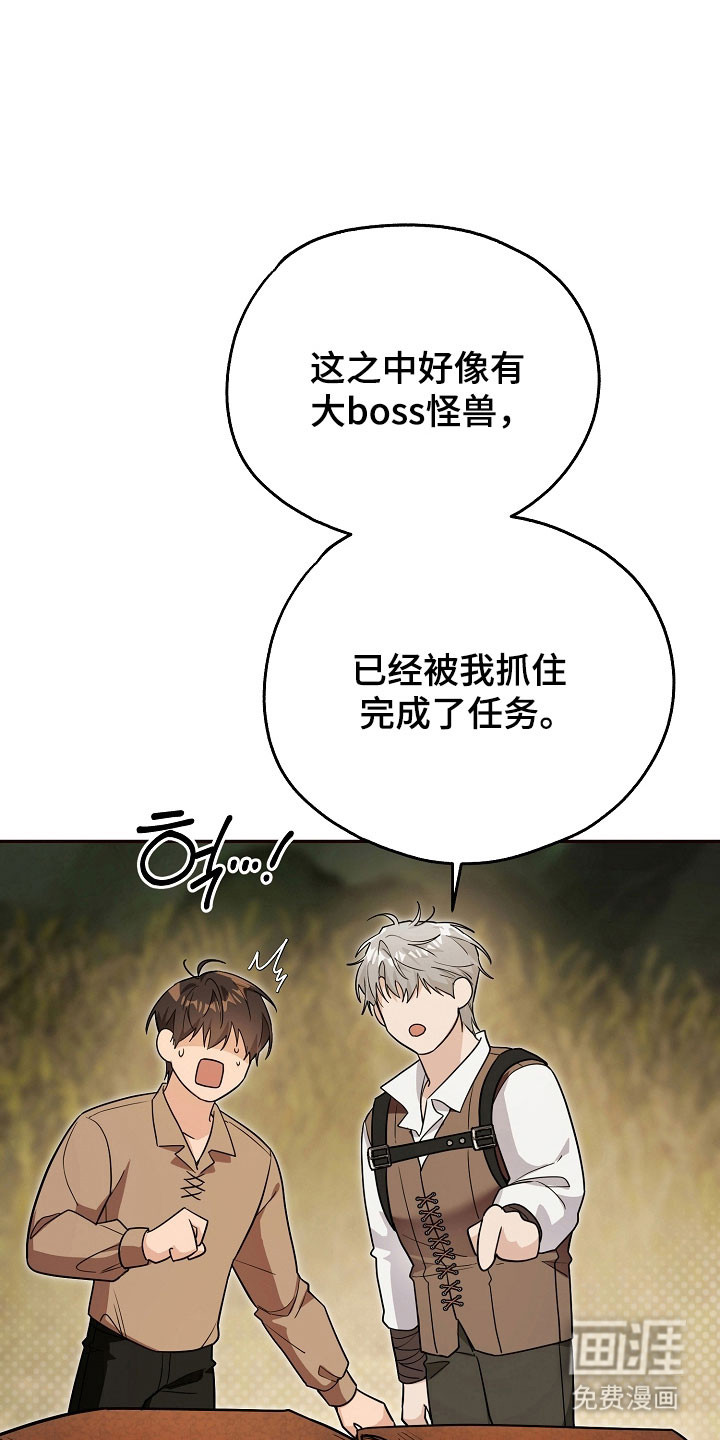 第26话26