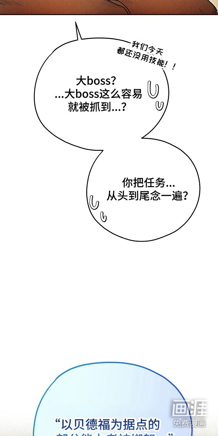 第26话27