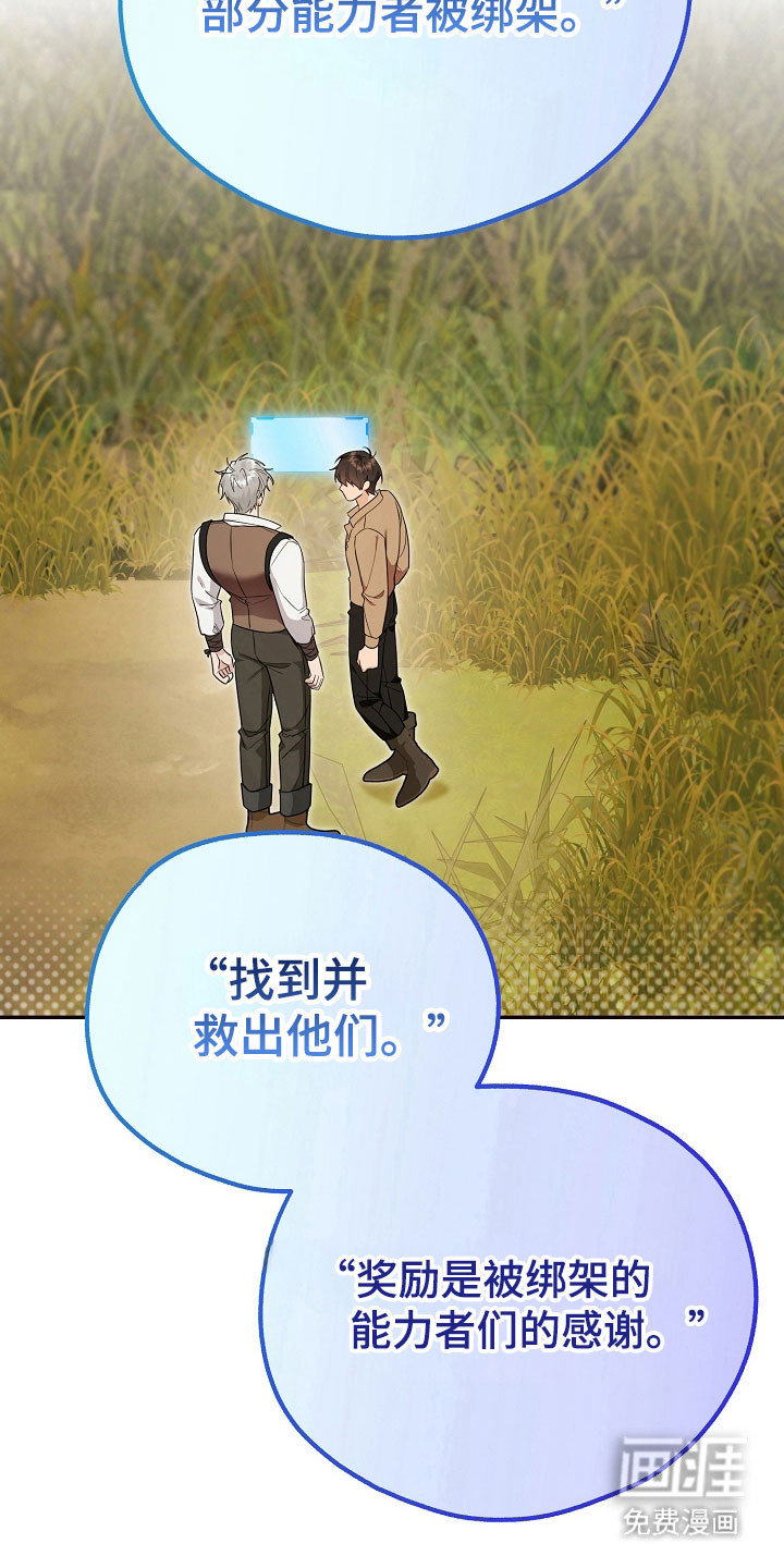 第26话28