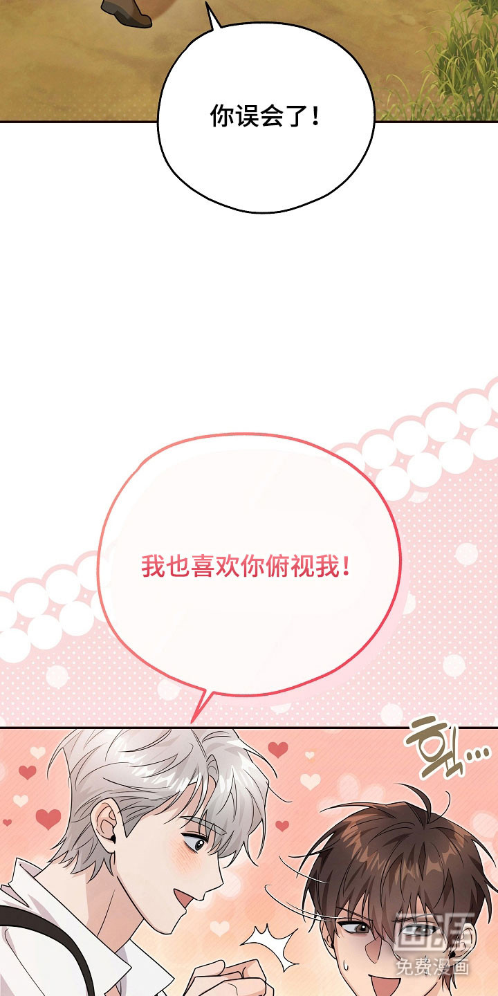 第26话34