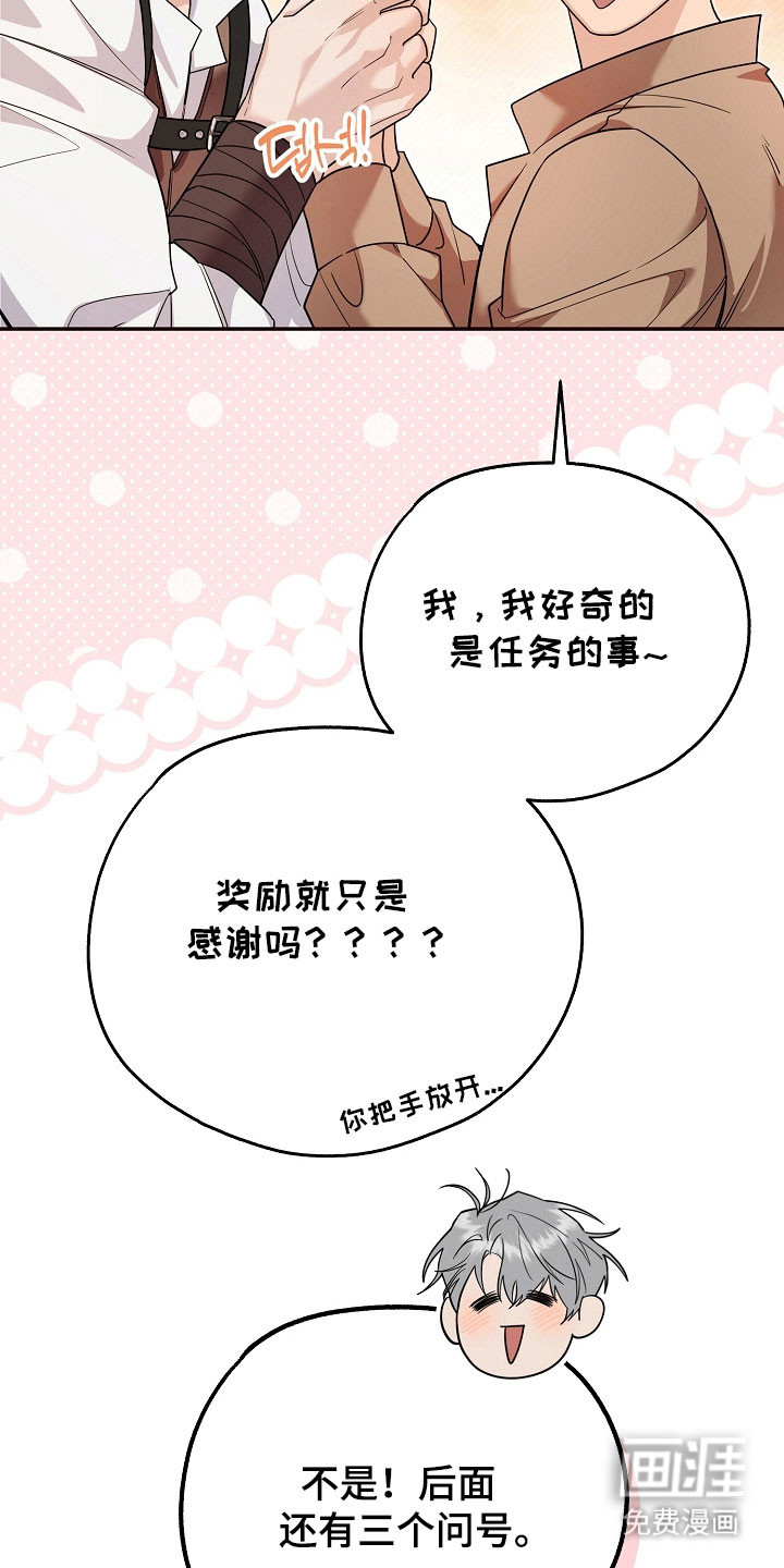 第26话35