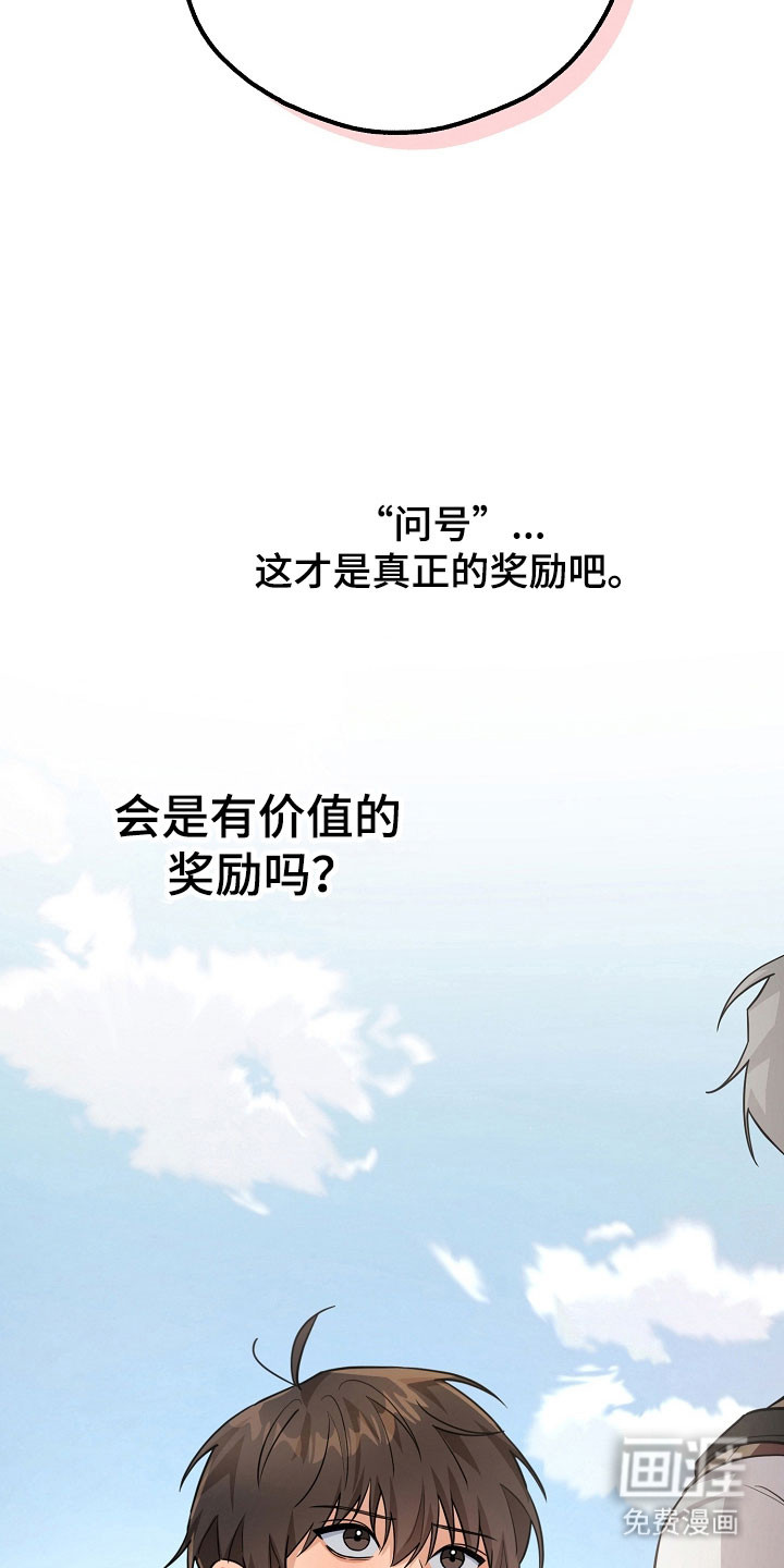第26话36