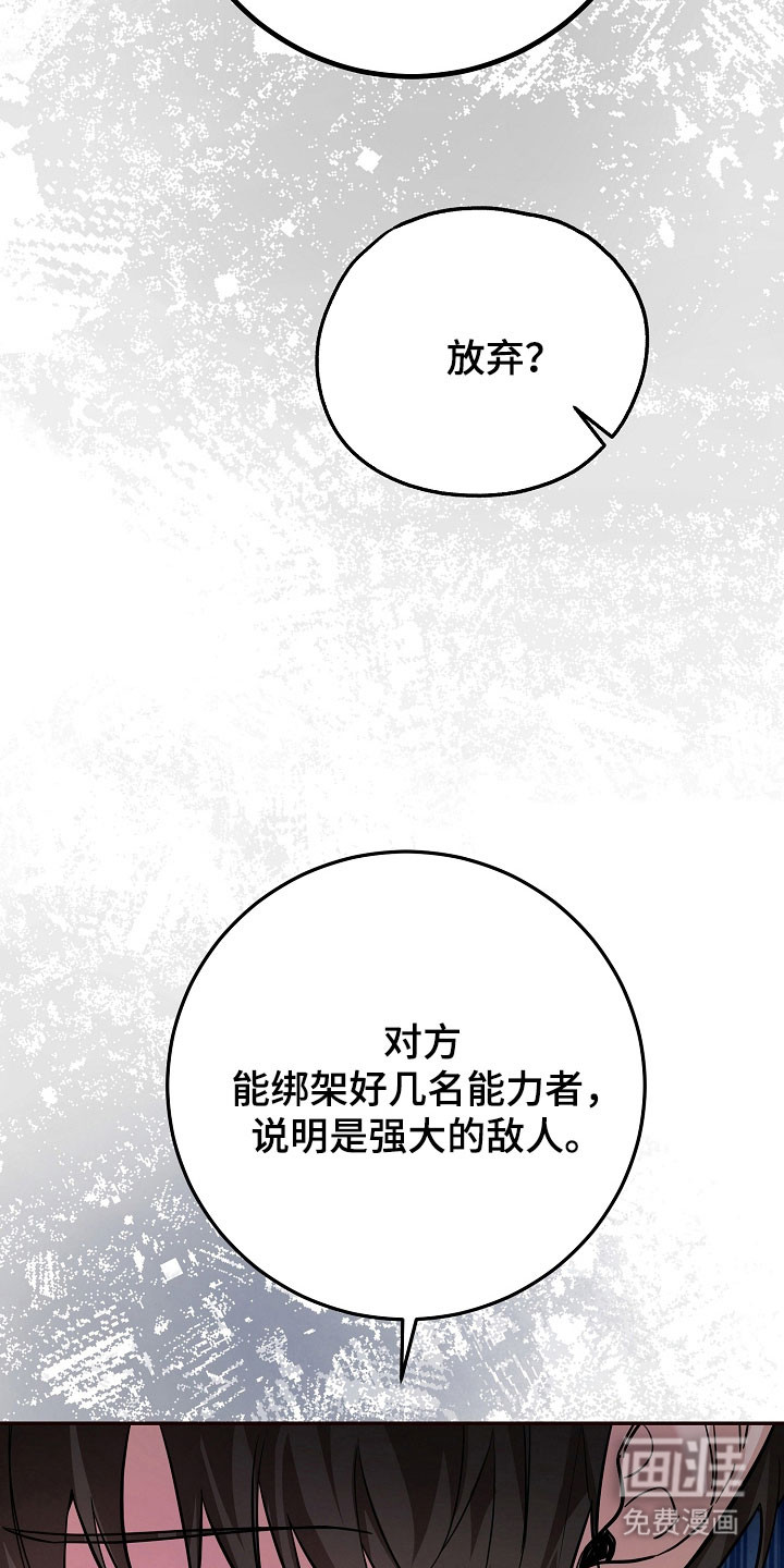 第26话38