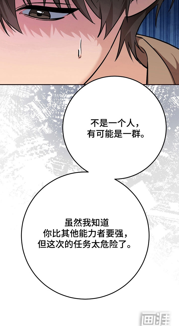 第26话39