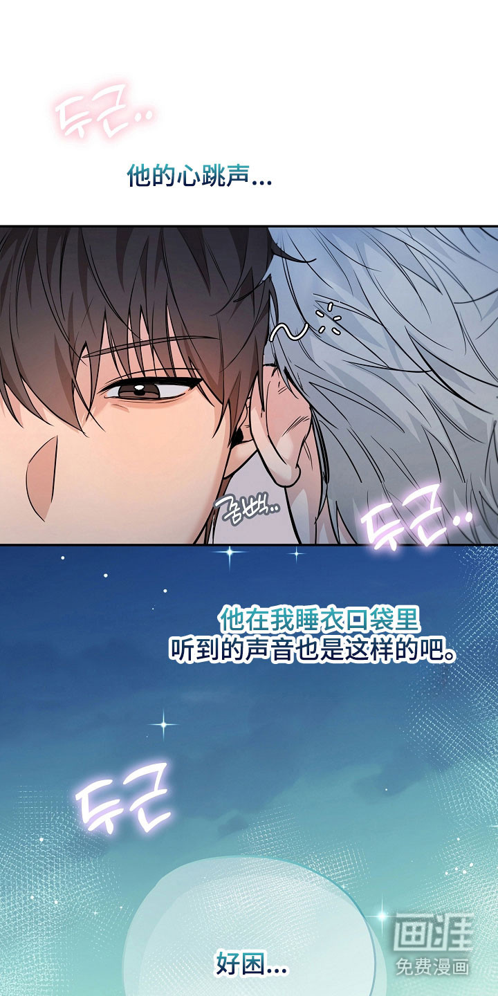 第26话5