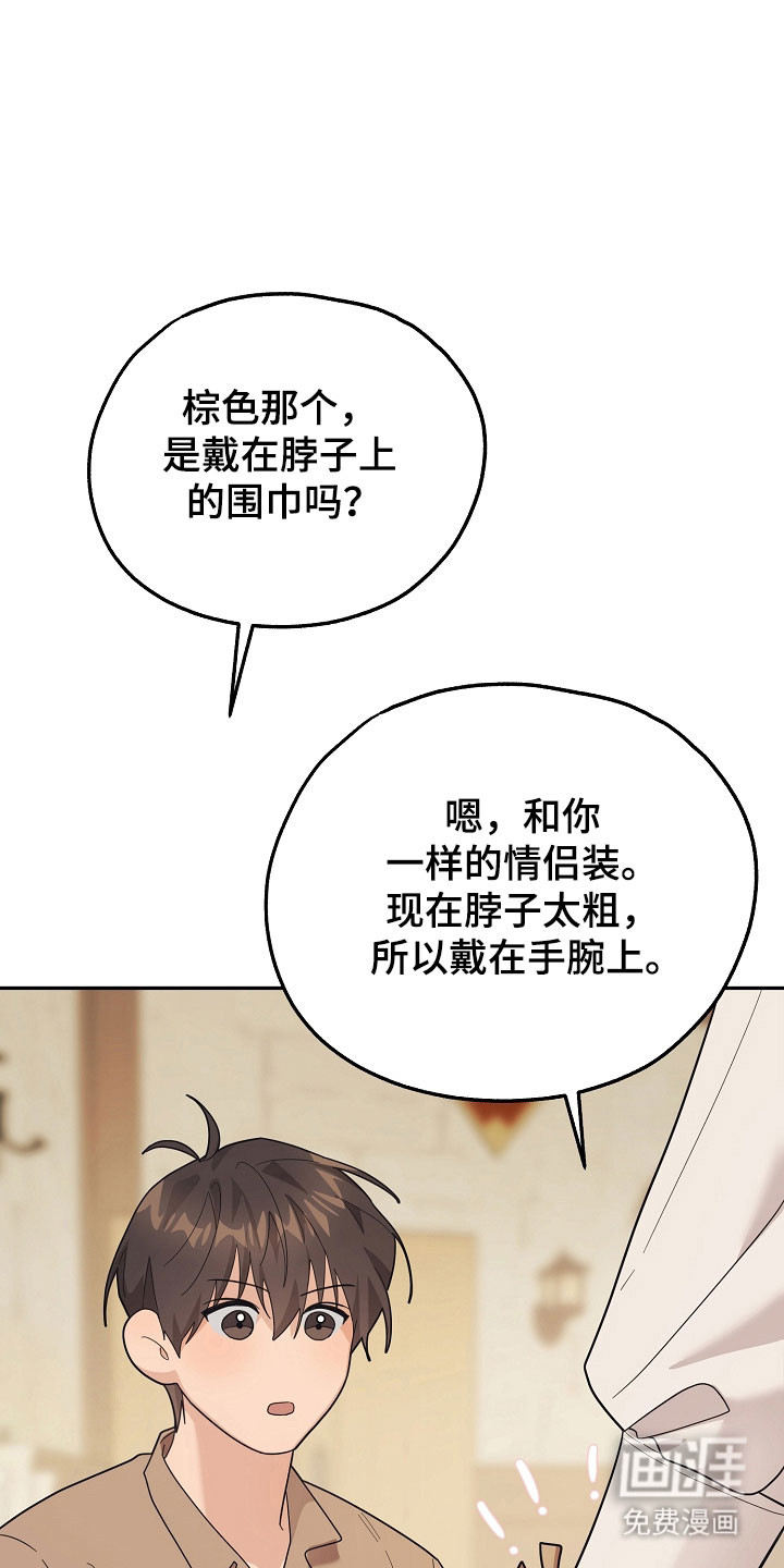 第25话11