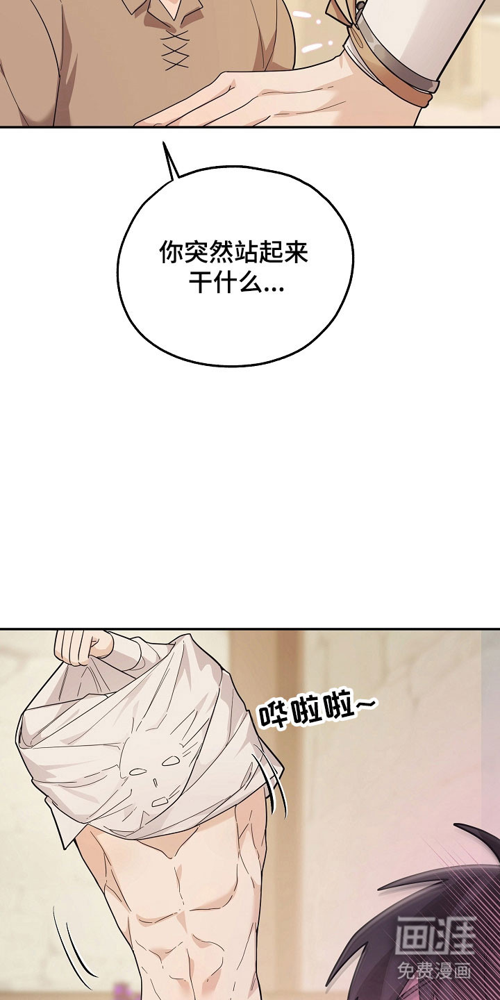 第25话12