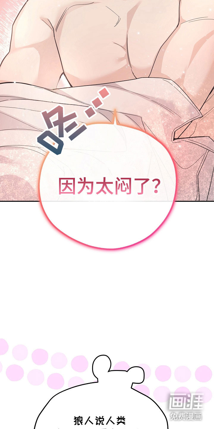 第25话14