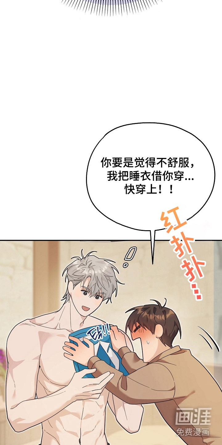 第25话16