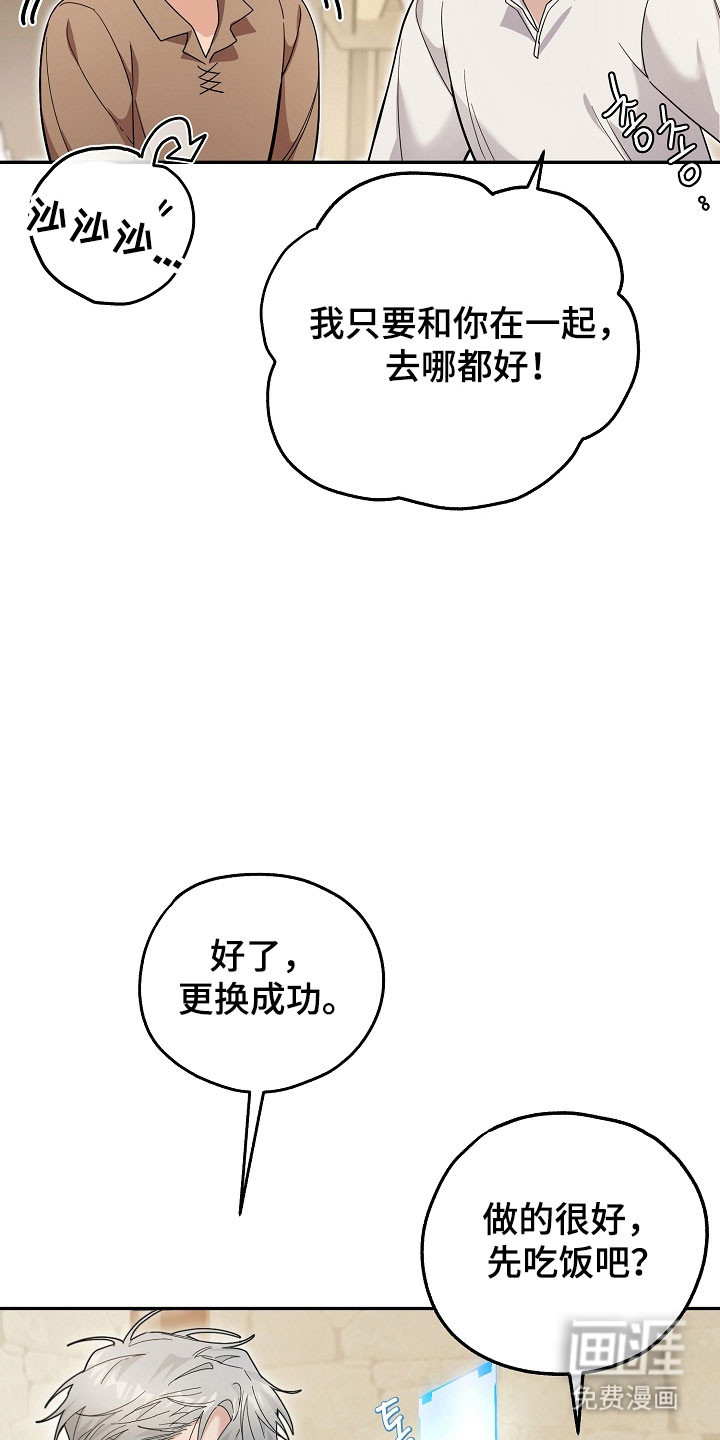 第25话2