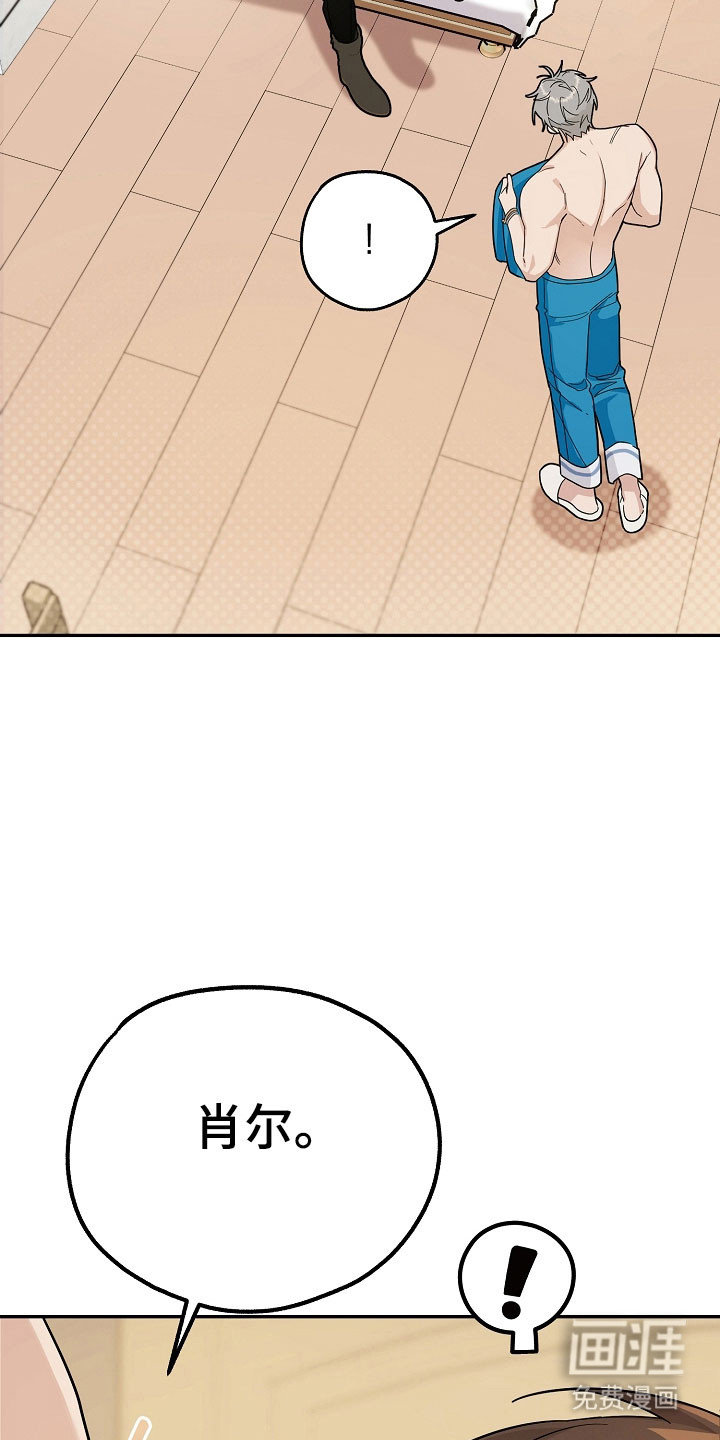 第25话20