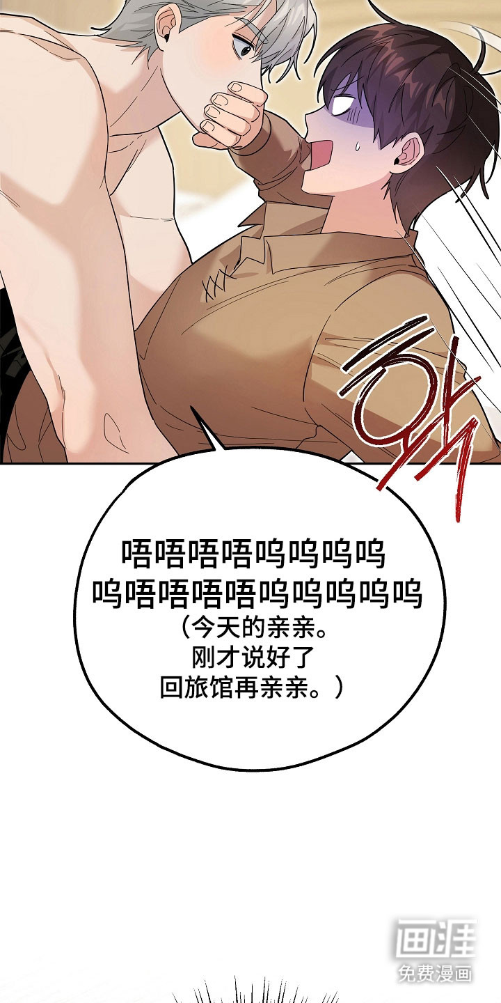 第25话22
