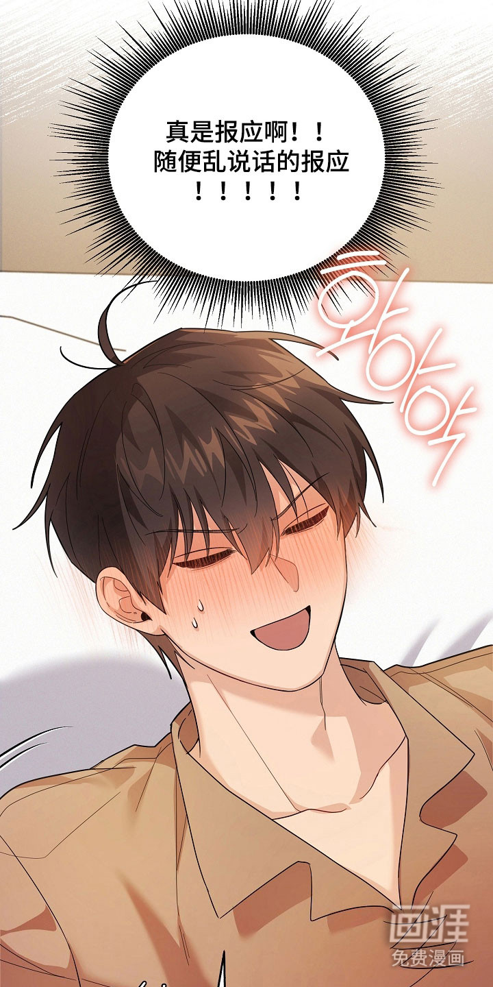 第25话23