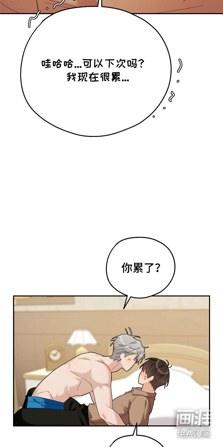 第25话24