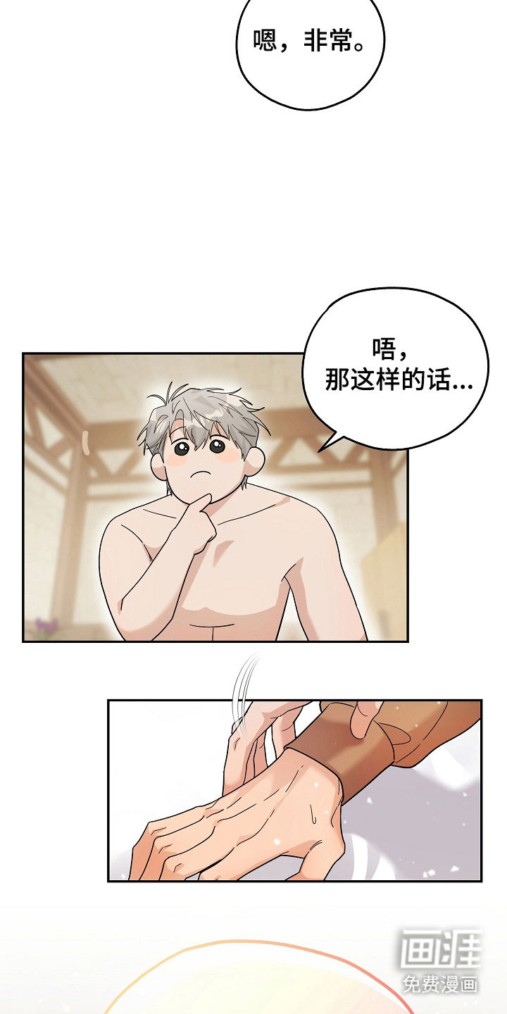 第25话25