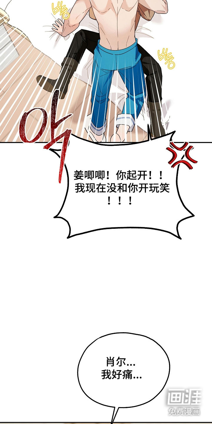 第25话28