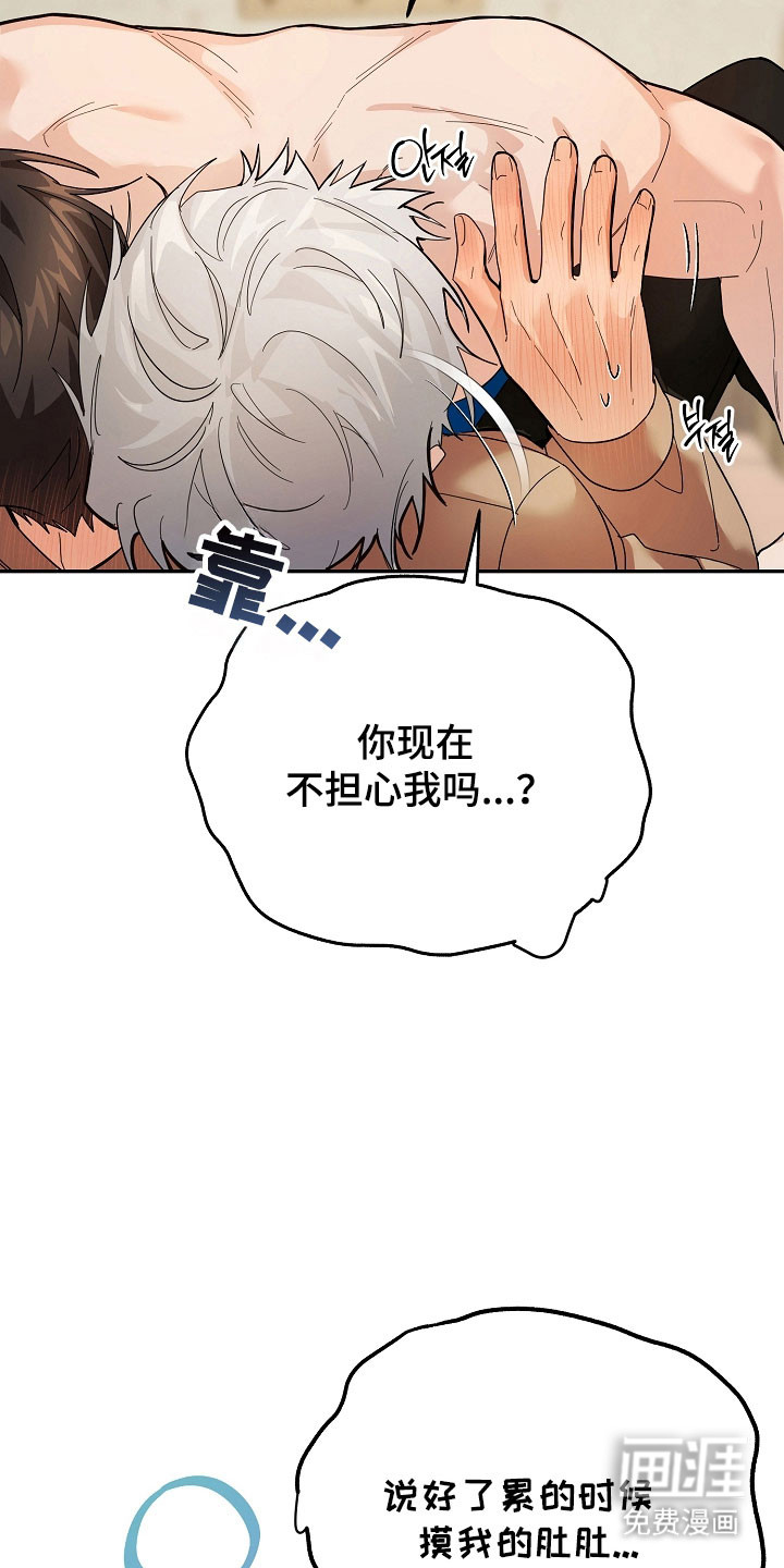 第25话29
