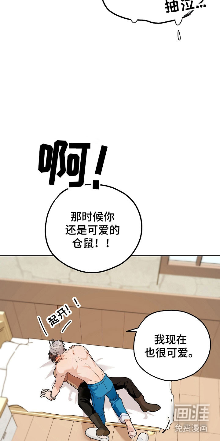 第25话31