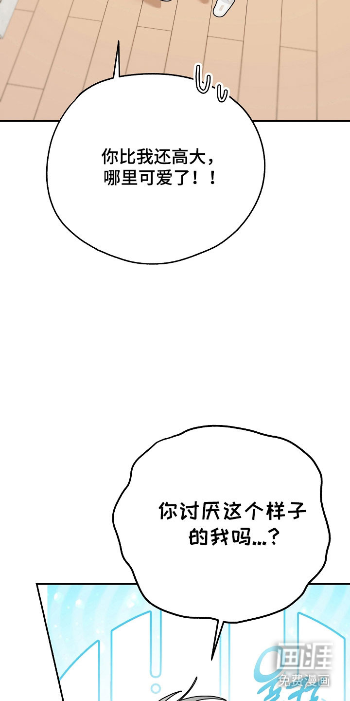 第25话32