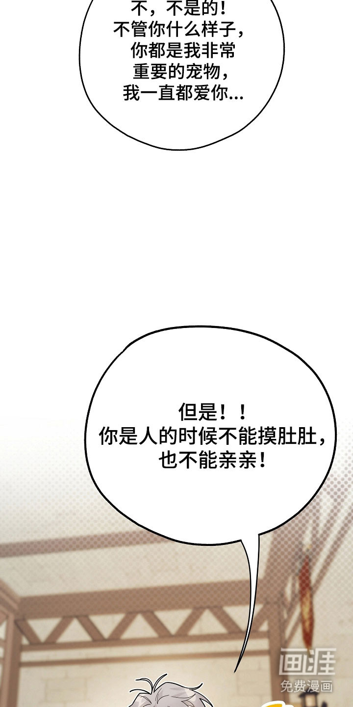 第25话34