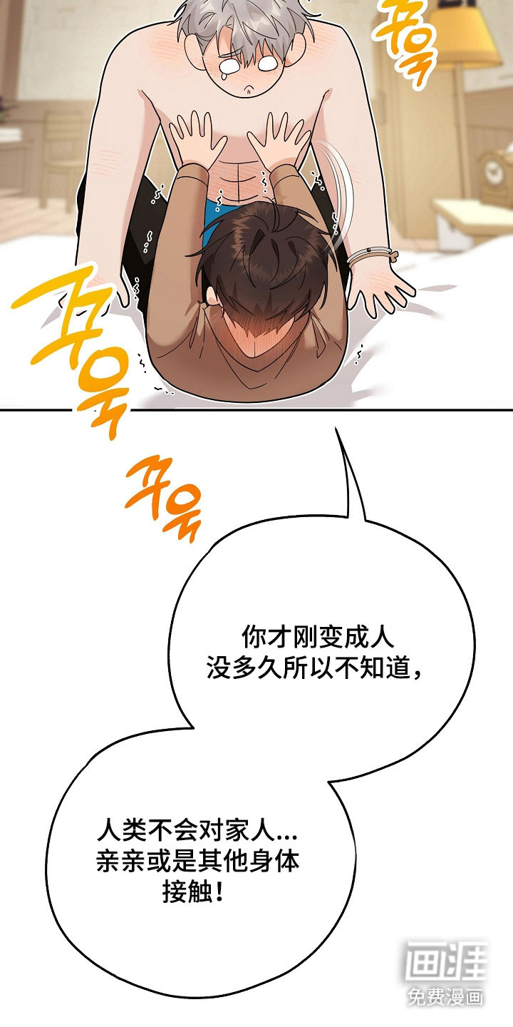 第25话35
