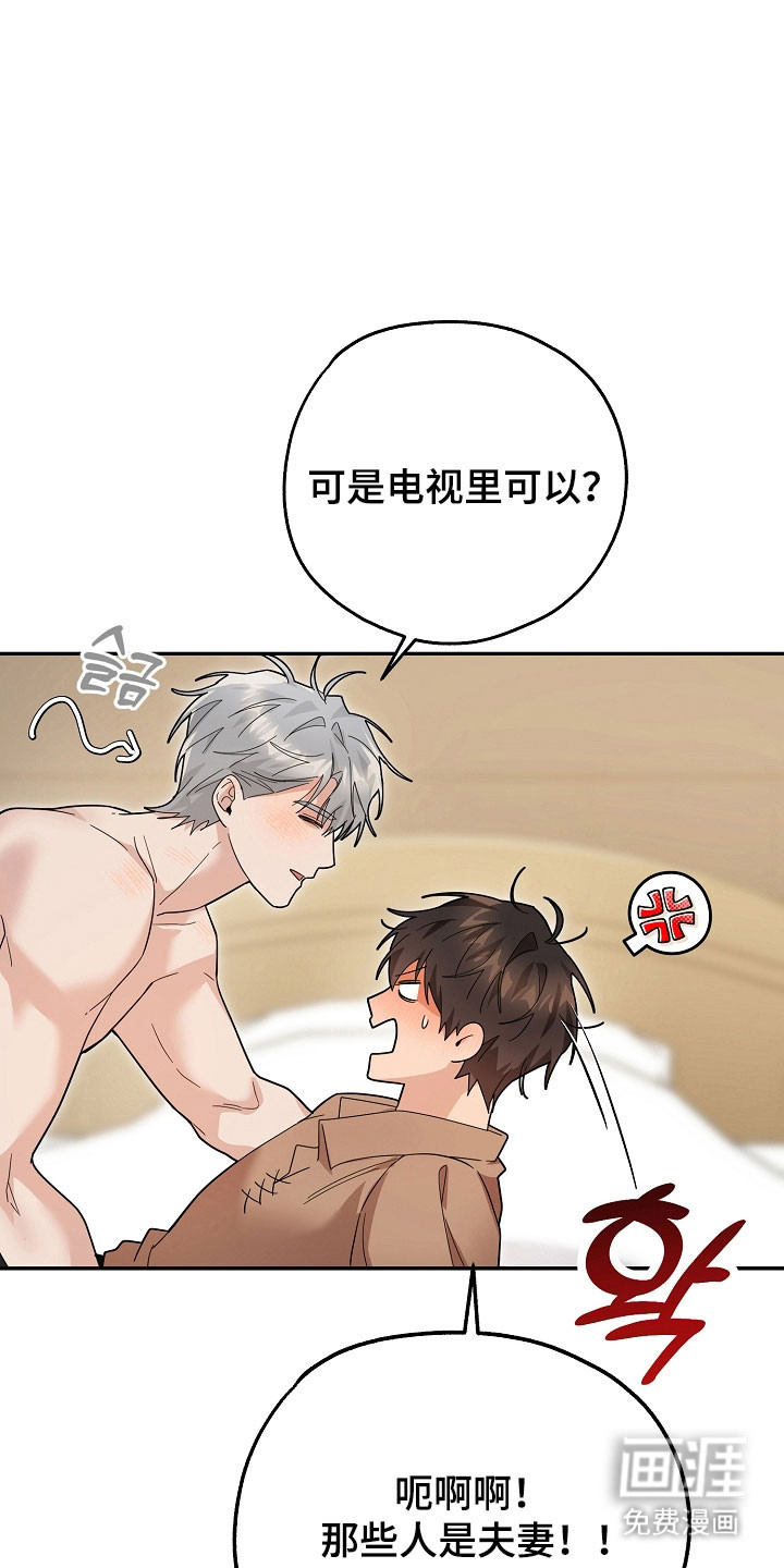 第25话36