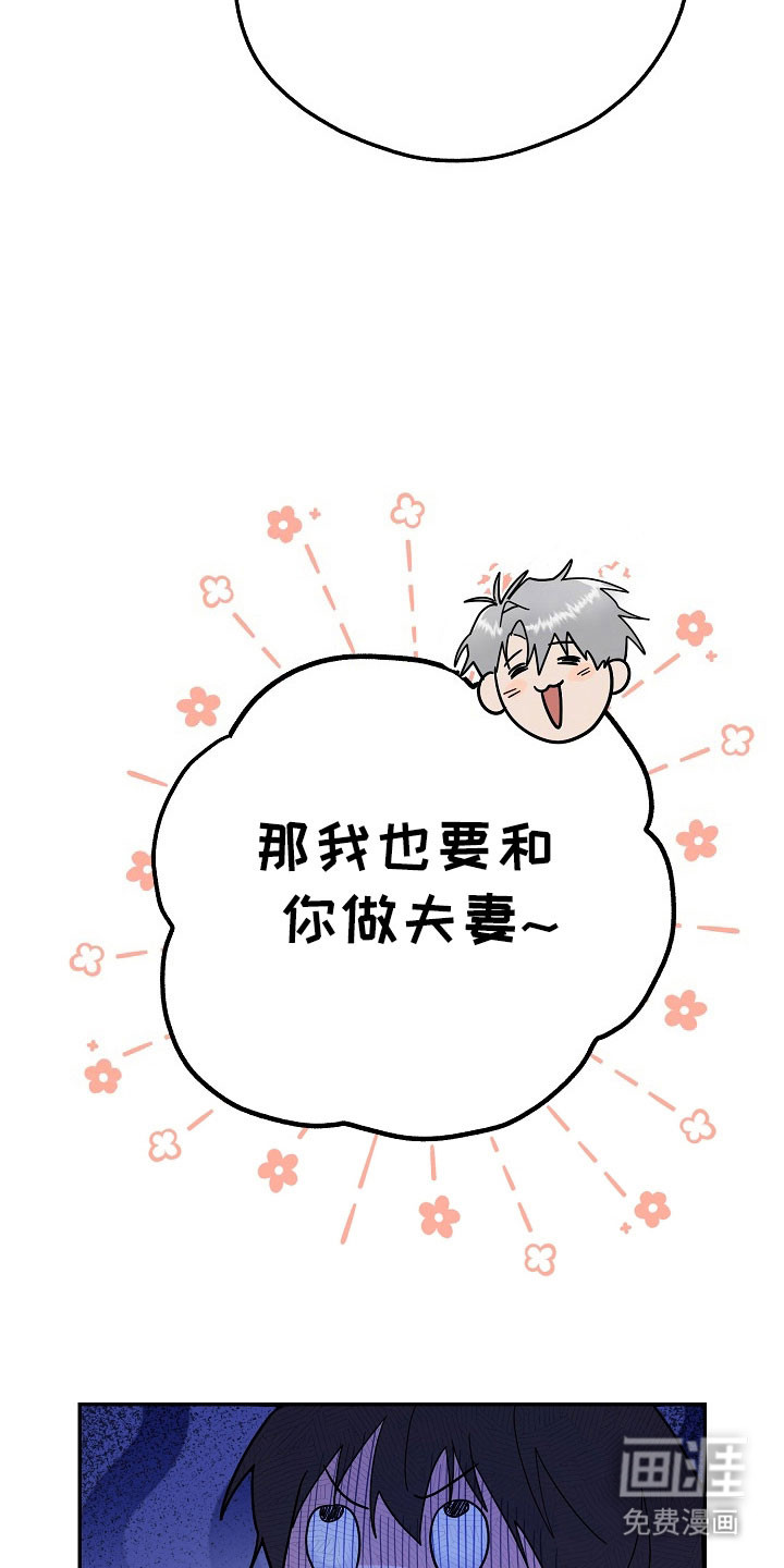 第25话37